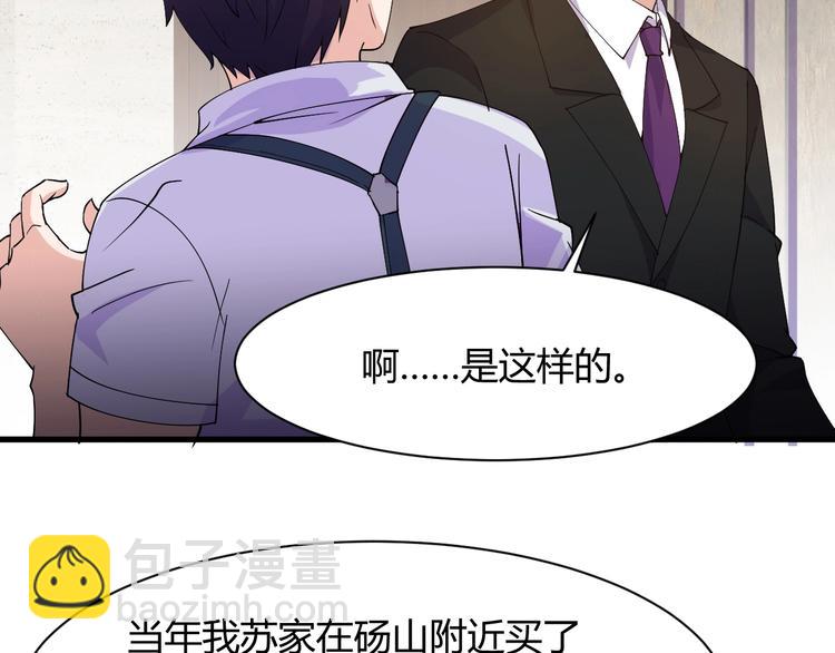 第12话 弥补(1/4)-第12话