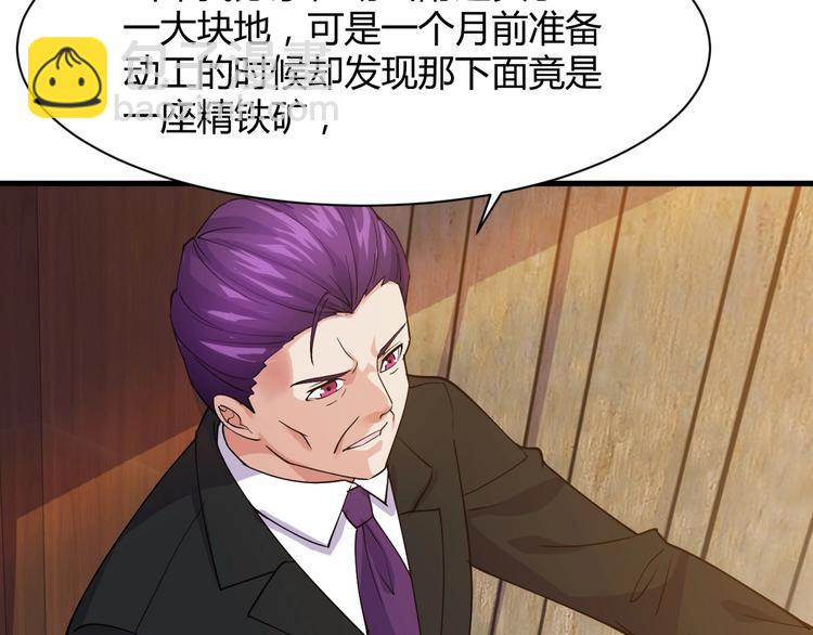 第12话 弥补(1/4)-第12话