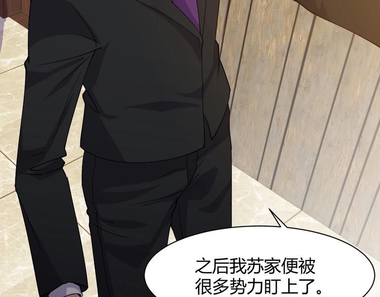 第12话 弥补(1/4)-第12话