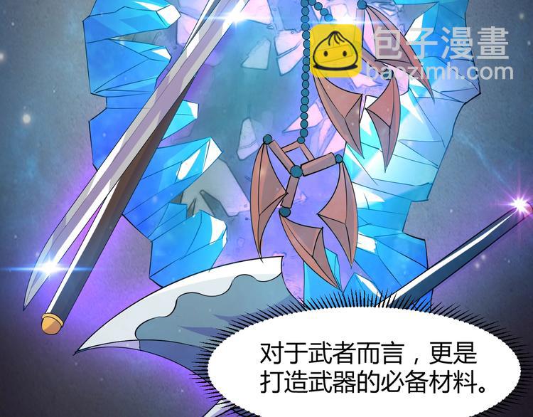 第12话 弥补(1/4)-第12话