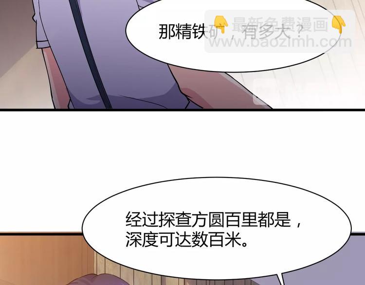 第12话 弥补(1/4)-第12话