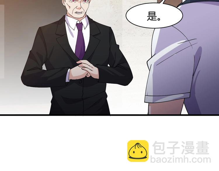 第12话 弥补(1/4)-第12话