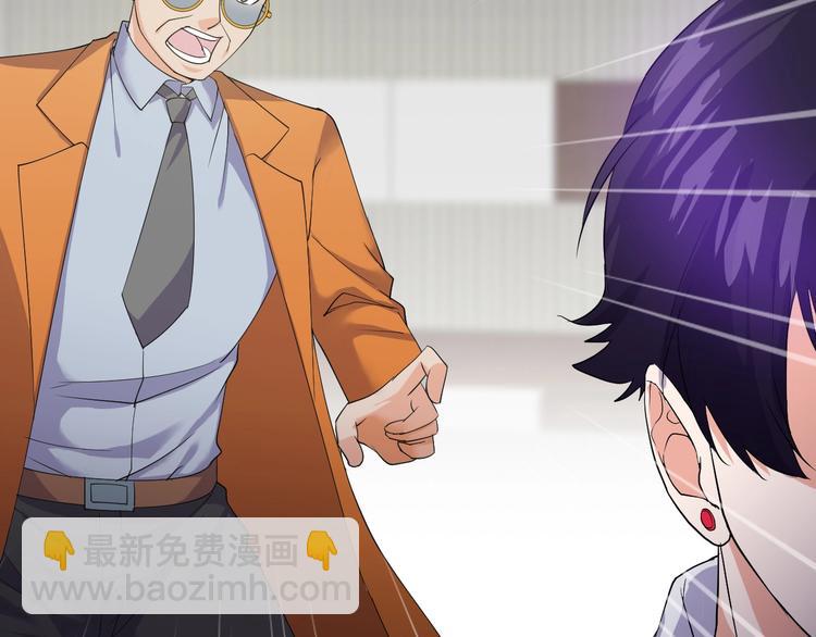 第14话 再次讨债(1/3)-第14话