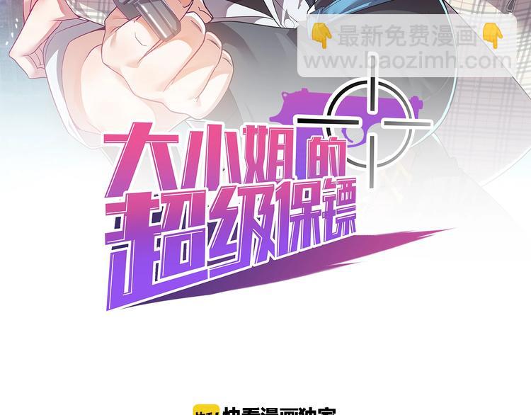 第14话 再次讨债(1/3)-第14话