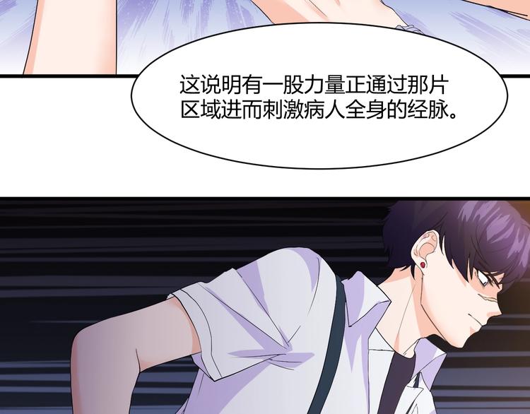 第14话 再次讨债(1/3)-第14话