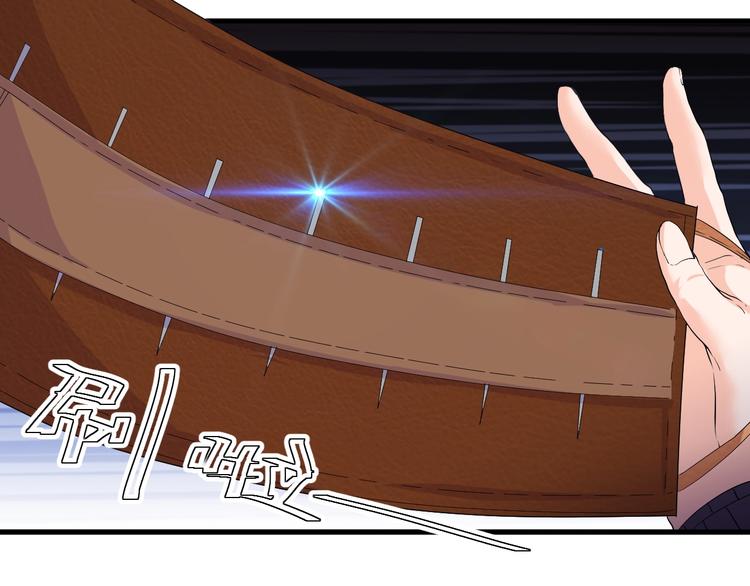 第14话 再次讨债(1/3)-第14话