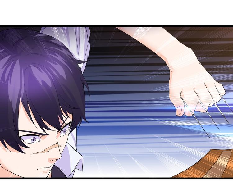 第14话 再次讨债(1/3)-第14话