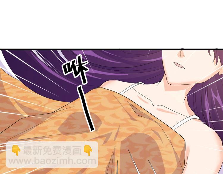 第14话 再次讨债(1/3)-第14话