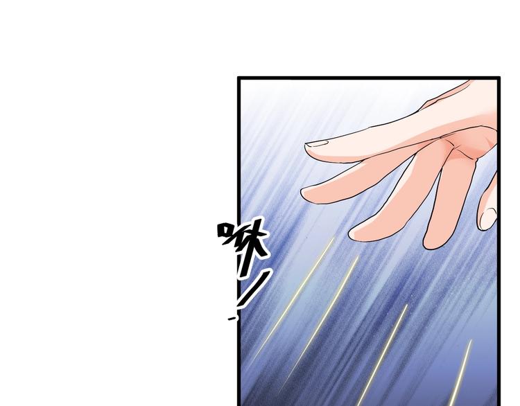 第14话 再次讨债(1/3)-第14话