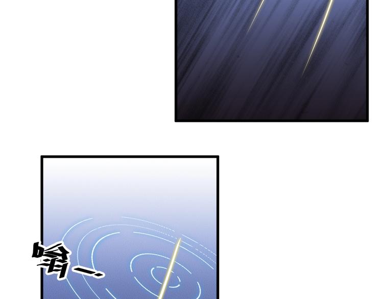 第14话 再次讨债(1/3)-第14话