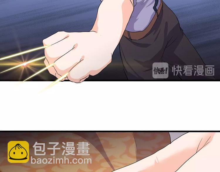 第14话 再次讨债(1/3)-第14话