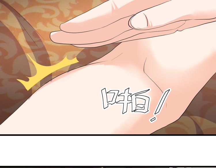 第14话 再次讨债(1/3)-第14话