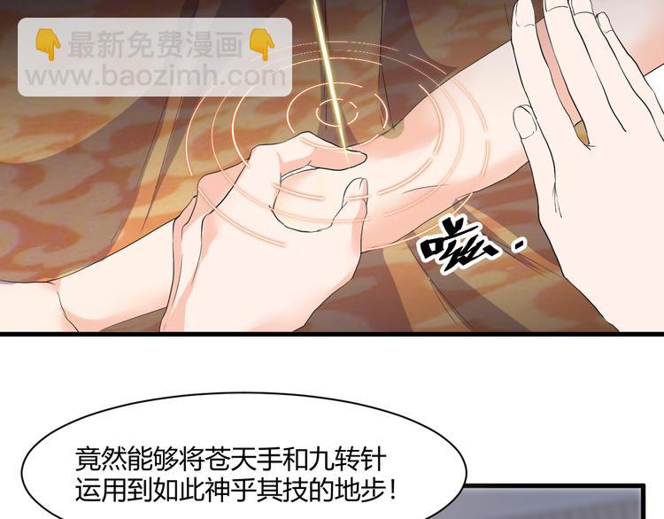 第14话 再次讨债(1/3)-第14话