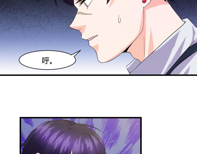 第14话 再次讨债(1/3)-第14话