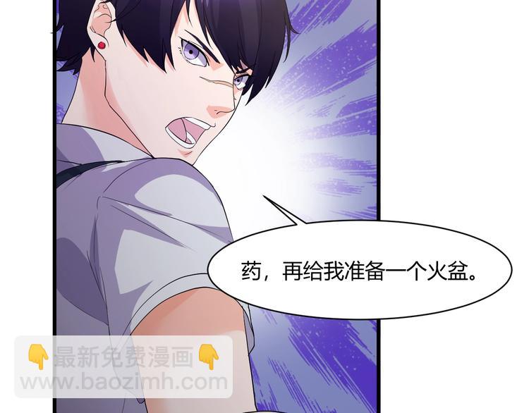 第14话 再次讨债(1/3)-第14话