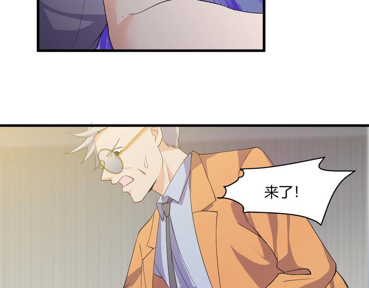 第14话 再次讨债(1/3)-第14话