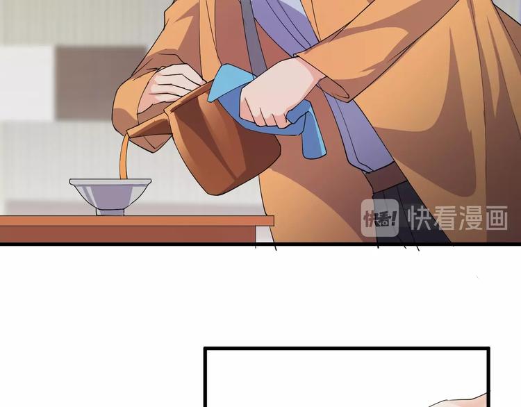 第14话 再次讨债(1/3)-第14话