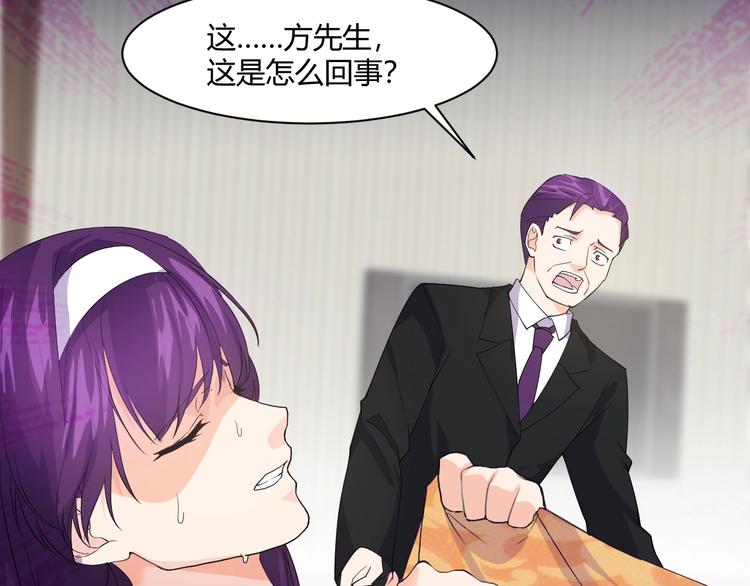 第14话 再次讨债(1/3)-第14话