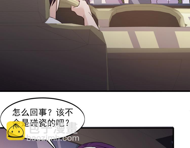 第28话 跟谁两呢？(1/2)-第28话