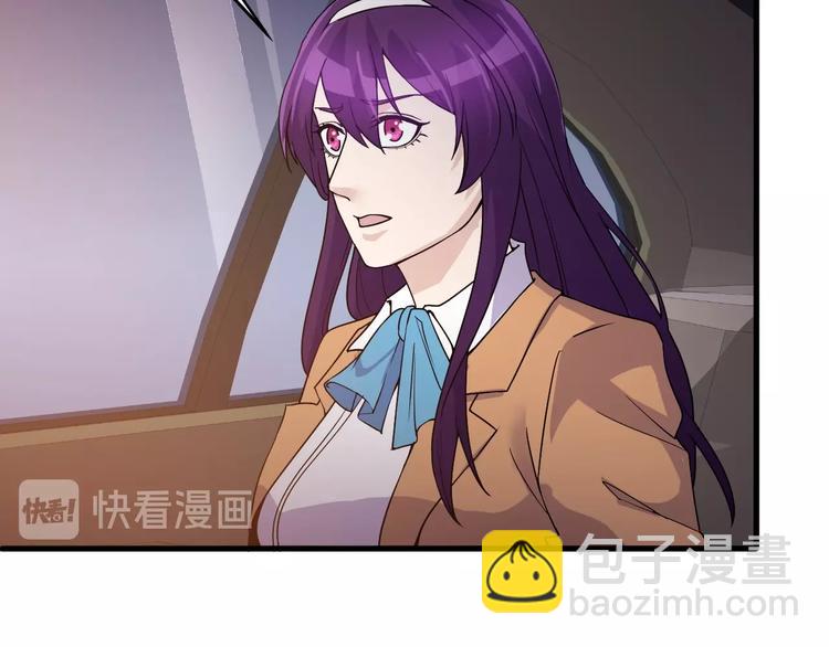 第28话 跟谁两呢？(1/2)-第28话