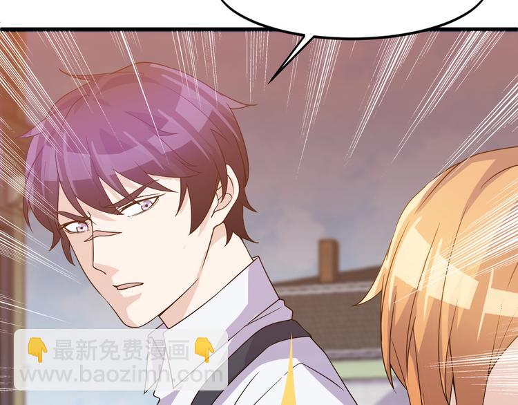 第28话 跟谁两呢？(1/2)-第28话