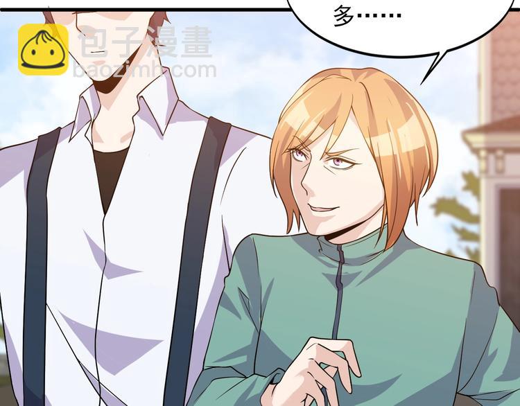 第28话 跟谁两呢？(1/2)-第28话