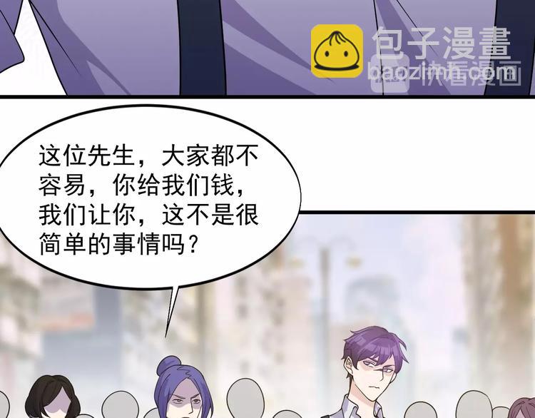 第28话 跟谁两呢？(1/2)-第28话