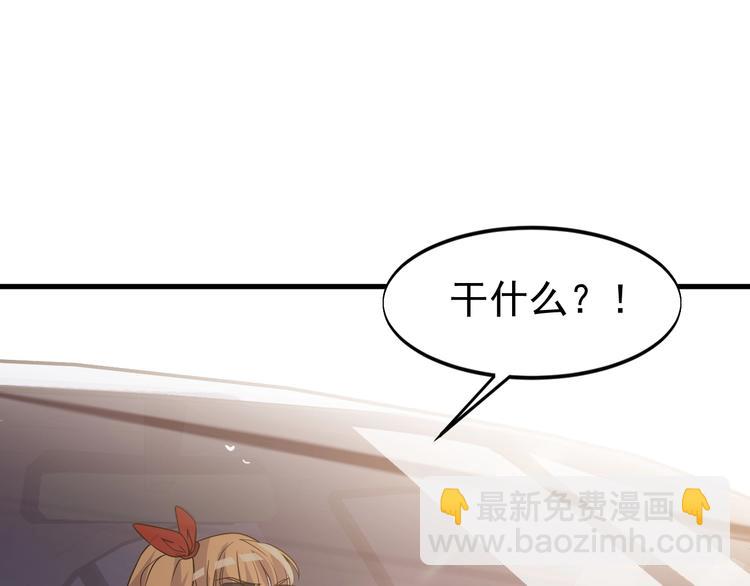 第28话 跟谁两呢？(1/2)-第28话