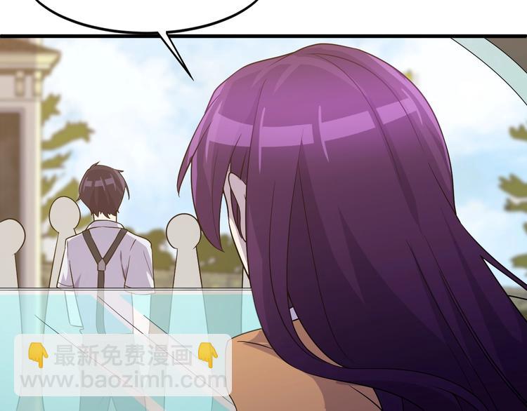 第28话 跟谁两呢？(1/2)-第28话