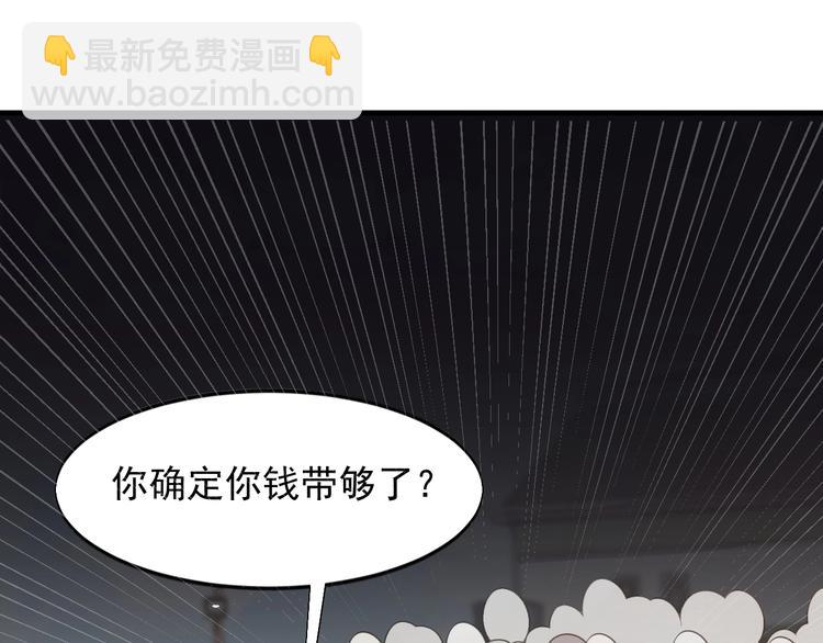 第28话 跟谁两呢？(1/2)-第28话