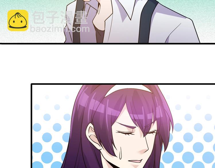 第28话 跟谁两呢？(1/2)-第28话