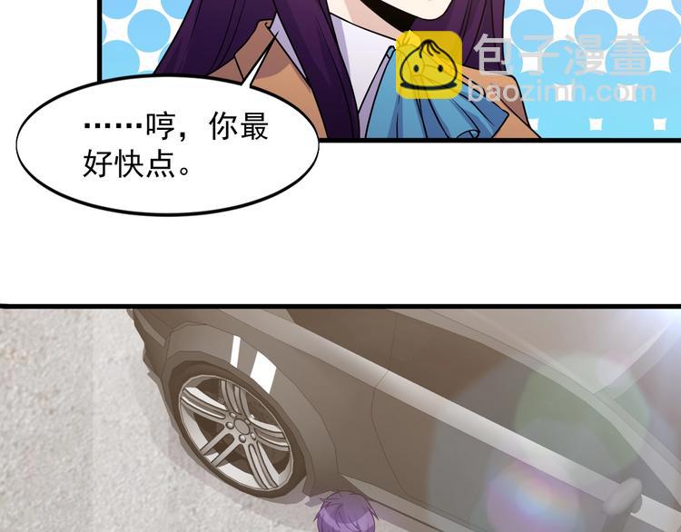 第28话 跟谁两呢？(1/2)-第28话