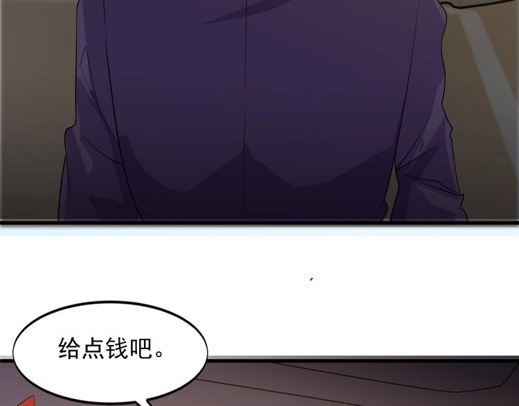 第28话 跟谁两呢？(1/2)-第28话