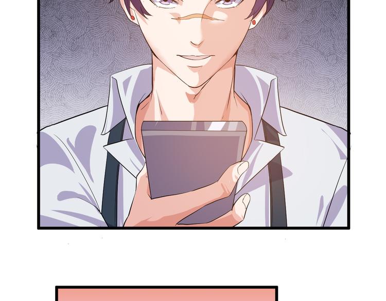 第4话 报复(1/3)-第4话