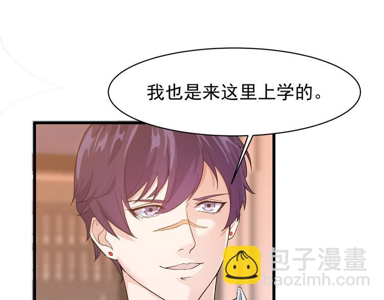 第4话 报复(1/3)-第4话