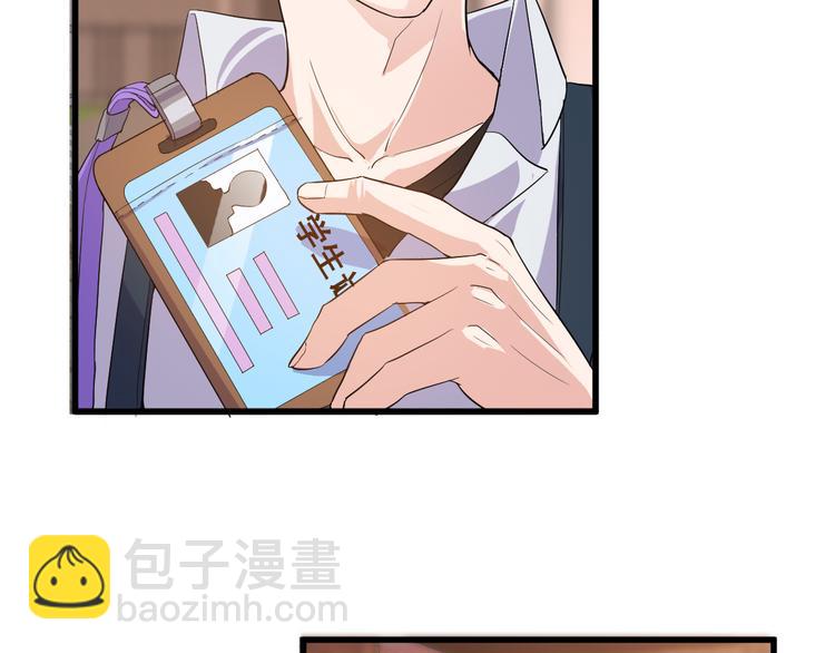 第4话 报复(1/3)-第4话