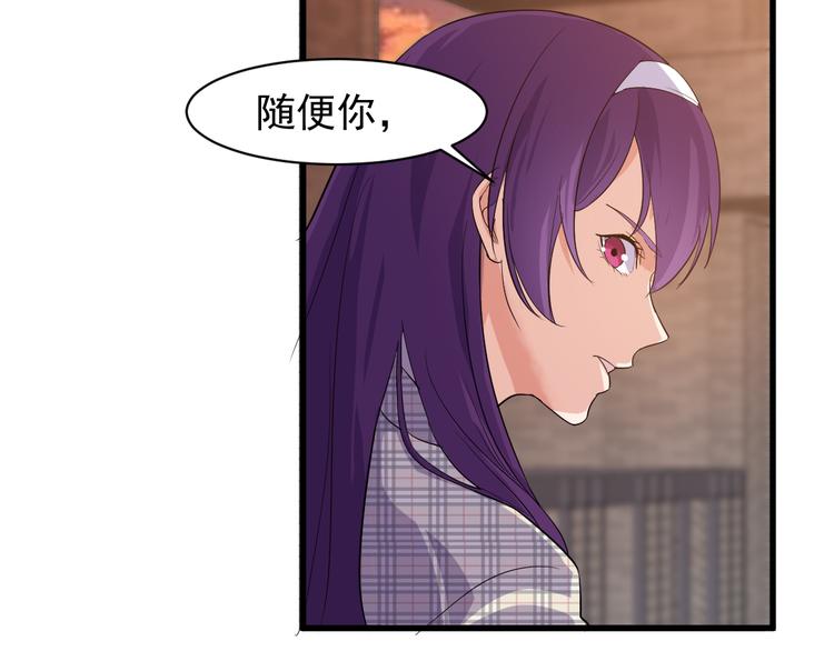 第4话 报复(1/3)-第4话