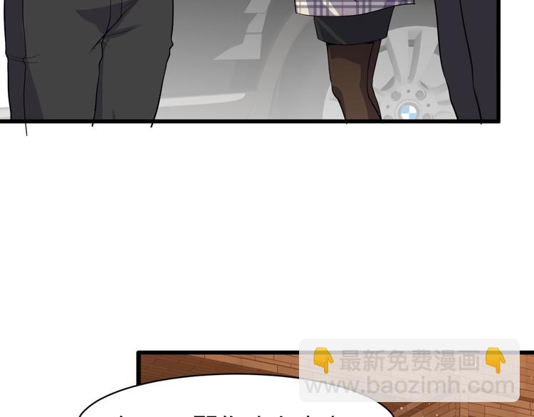 第4话 报复(1/3)-第4话