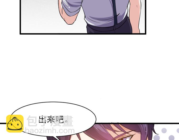 第4话 报复(1/3)-第4话