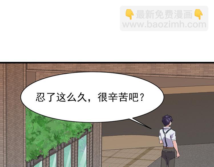 第4话 报复(1/3)-第4话