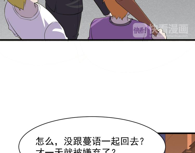 第4话 报复(1/3)-第4话