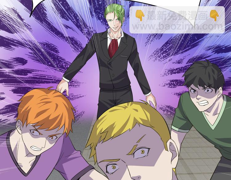 第4话 报复(1/3)-第4话