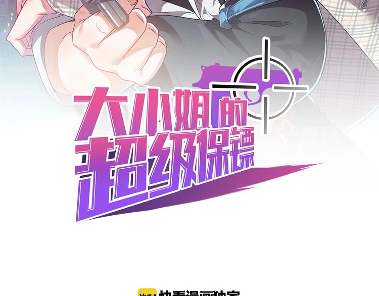 第34话 你是什么少？1