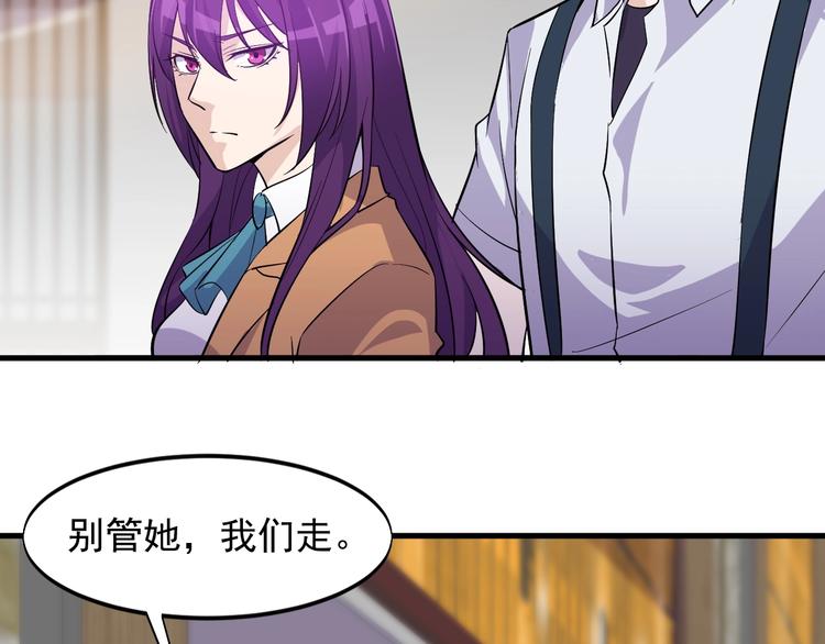 第36话 深藏不露(1/2)-第36话