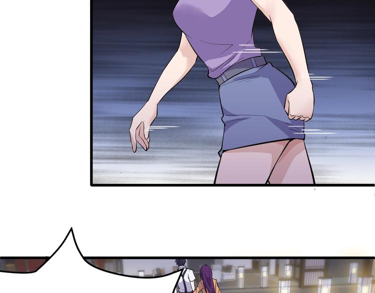 第36话 深藏不露(1/2)-第36话