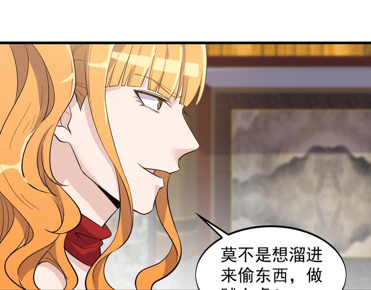 第36话 深藏不露(1/2)-第36话