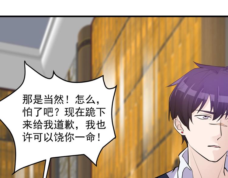 第36话 深藏不露(1/2)-第36话