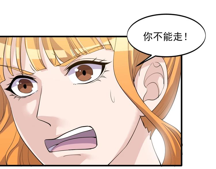 第36话 深藏不露(1/2)-第36话