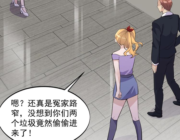 第36话 深藏不露(1/2)-第36话