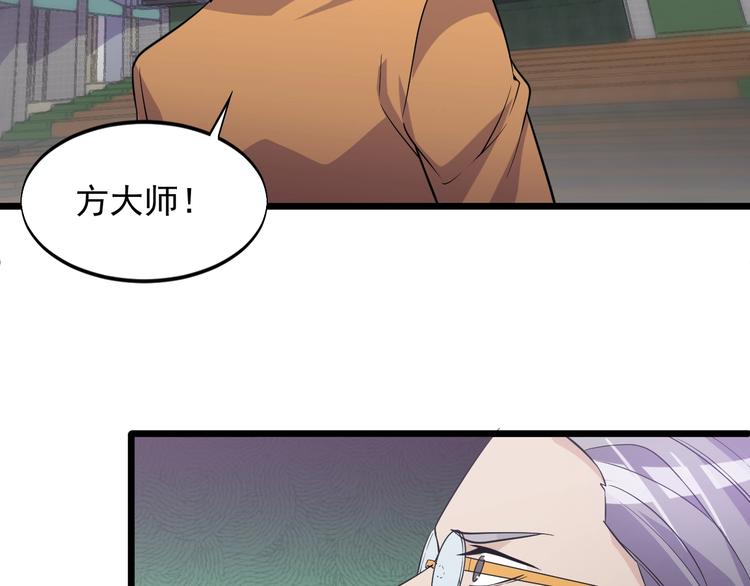 第42话 气氛搞起来嗷！(1/2)-第42话